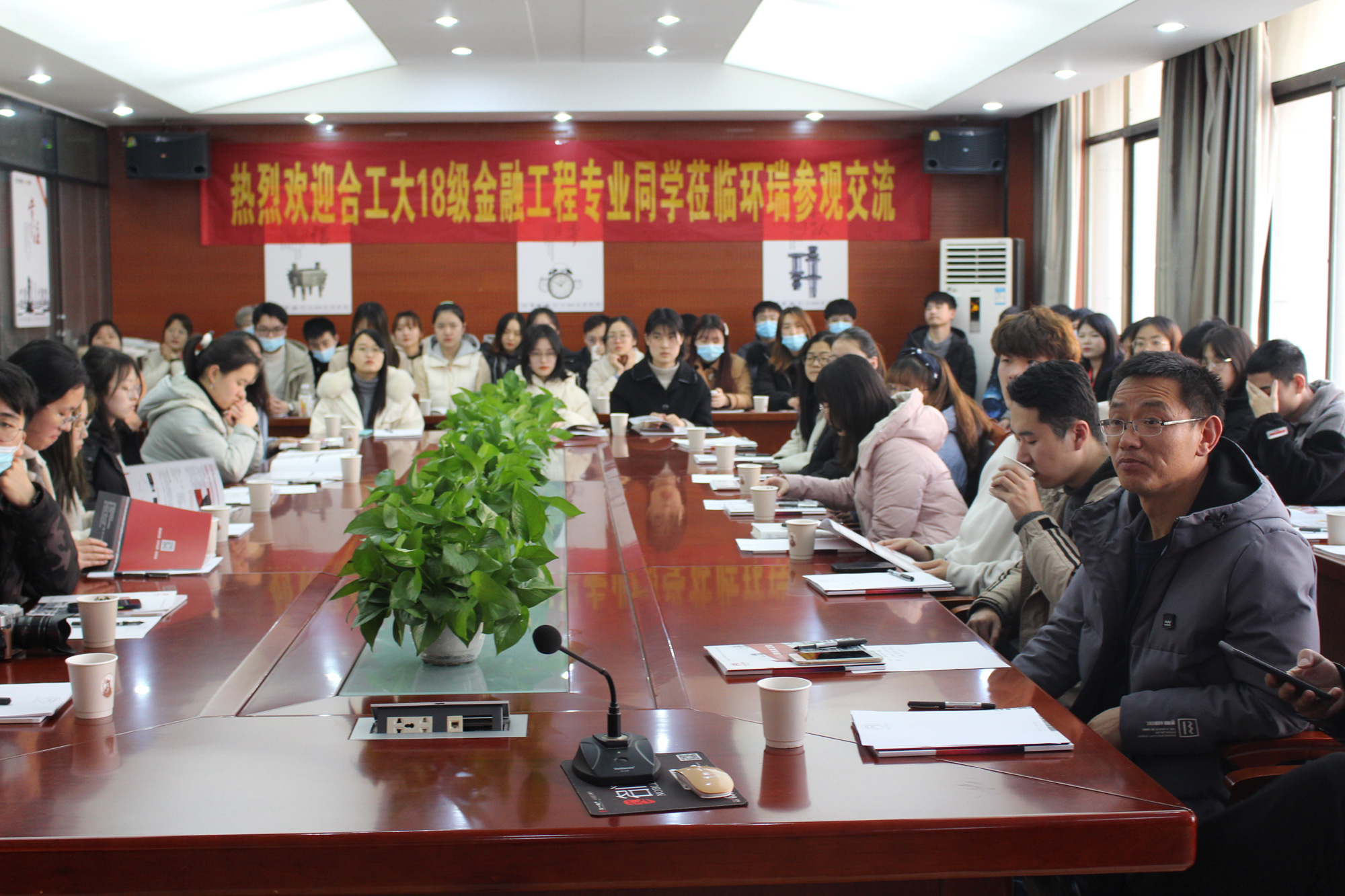 合工大金融工程專(zhuān)業(yè)來(lái)公司參觀