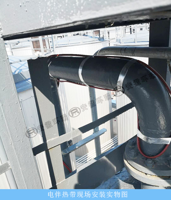 電伴熱帶現(xiàn)場安裝實(shí)物圖
